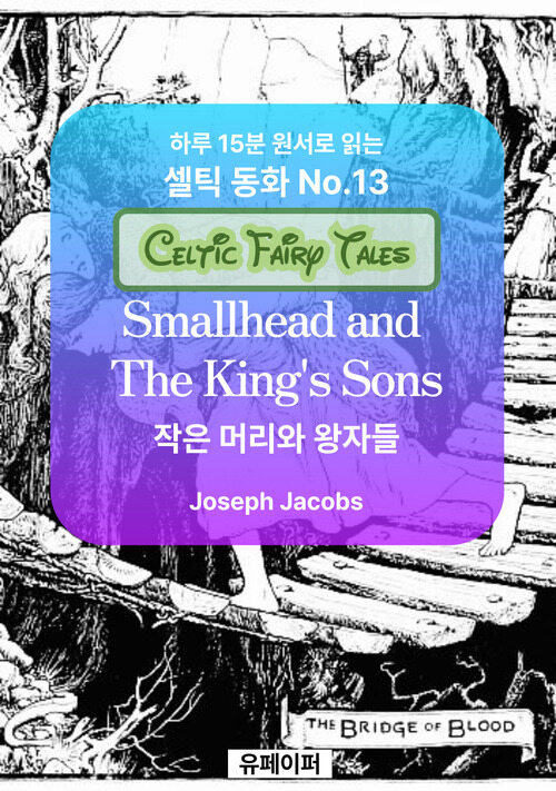 Smallhead and The Kings Sons