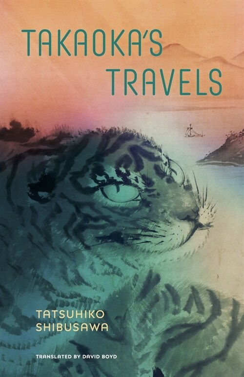 Takaokas Travels (Hardcover)