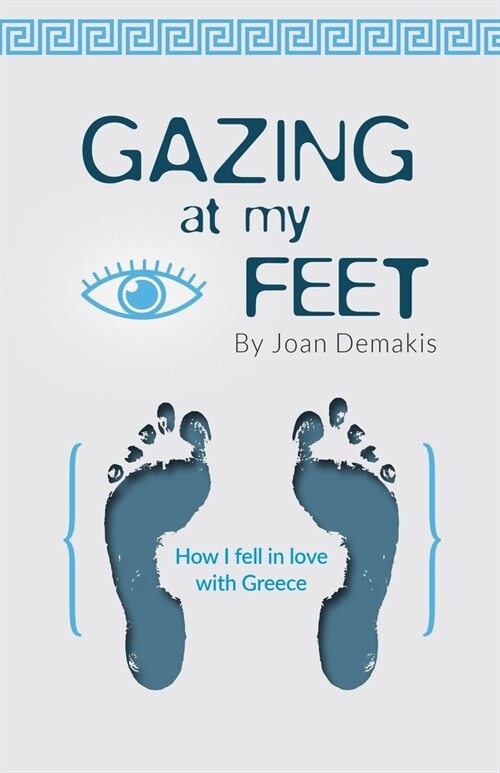 Gazing at my Feet: How I fell in love with Greece (Paperback)