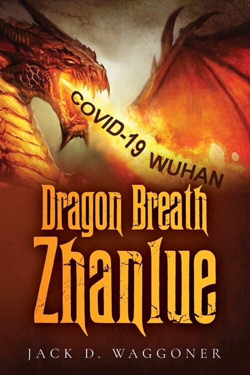 Dragon Breath Zhanlue (Paperback)