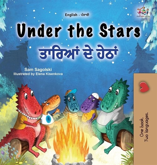 Under the Stars (English Punjabi Gurmukhi Bilingual Kids Book) (Hardcover)