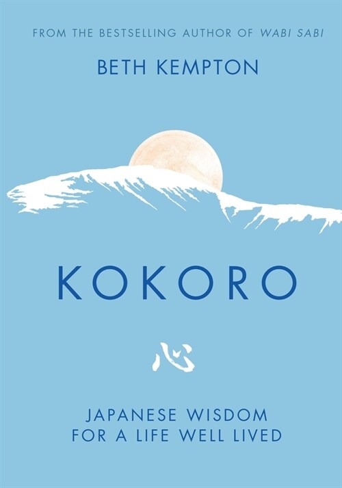 Kokoro: Japanese Wisdom for a Life Well Lived (Hardcover)