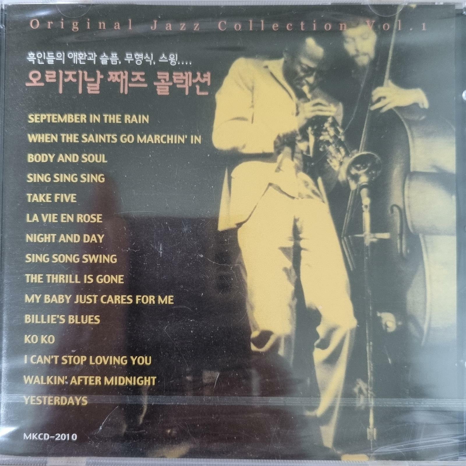 [중고] [CD] 오리지날 째즈 콜렉션 Original Jazz Collection vol.1 (미개봉)