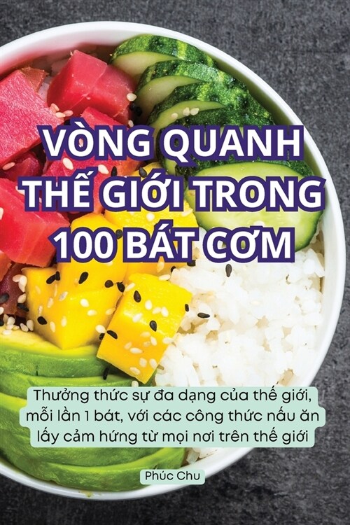 V?g Quanh ThẾ GiỚi Trong 100 B? CƠm (Paperback)