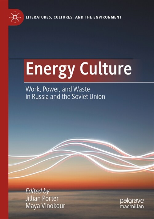 Energy Culture: Work, Power, and Waste in Russia and the Soviet Union (Paperback, 2023)