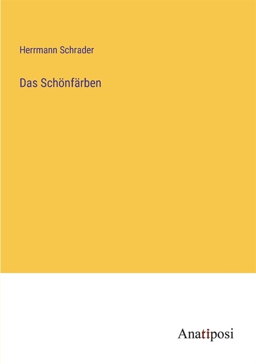 Das Sch?f?ben (Paperback)