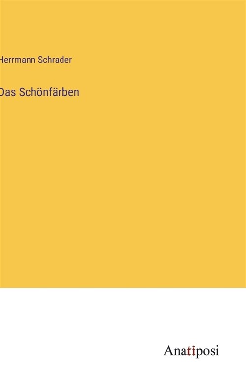 Das Sch?f?ben (Hardcover)