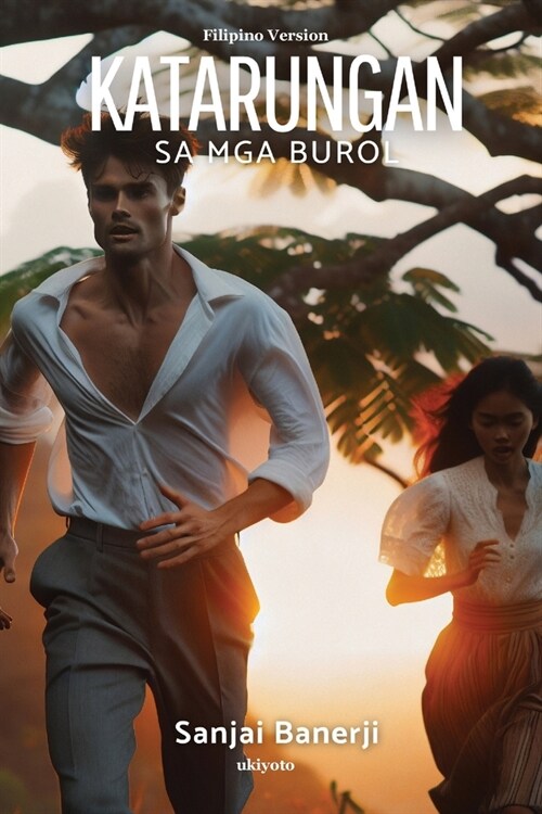 Katarungan sa mga Burol (Paperback)