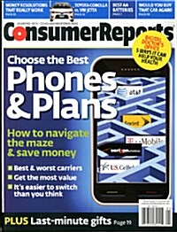 Consumer Reports (월간 미국판): 2014년 01월호