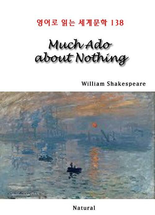 Much Ado about Nothing - 영어로 읽는 세계문학 138