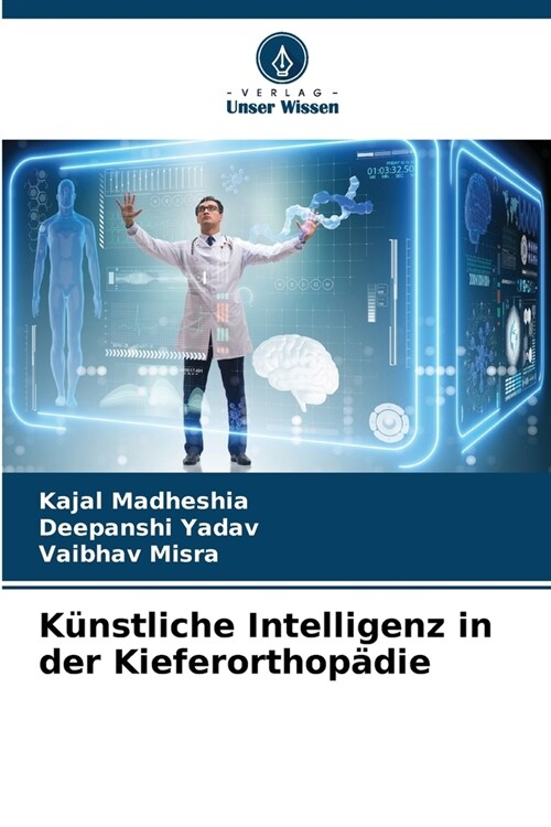 K?stliche Intelligenz in der Kieferorthop?ie (Paperback)