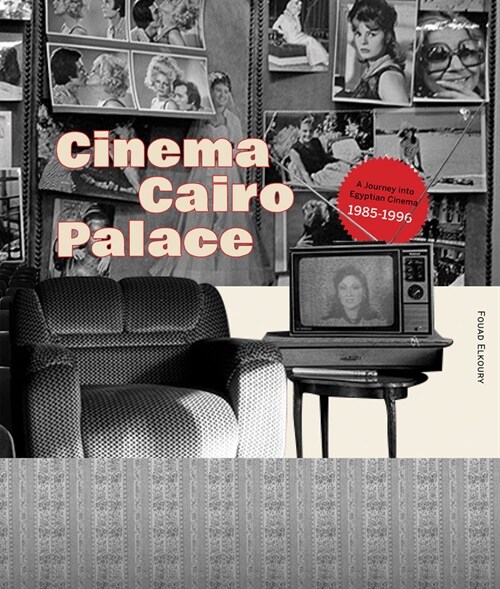 Cinema Cairo Palace: 1985-1996 (Paperback)