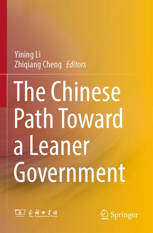 The Chinese Path Toward a Leaner Government (Paperback, 2023)