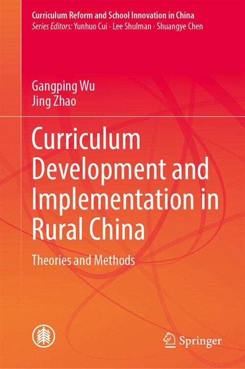 Curriculum Development and Implementation in Rural China: Theories and Methods (Hardcover, 2024)