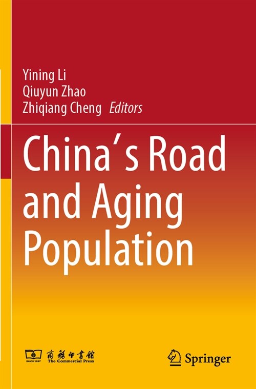Chinas Road and Aging Population (Paperback, 2023)