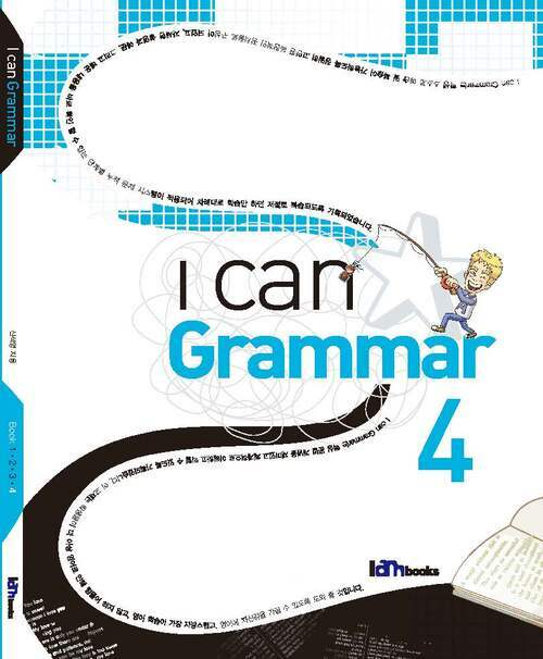 I Can Grammar 4