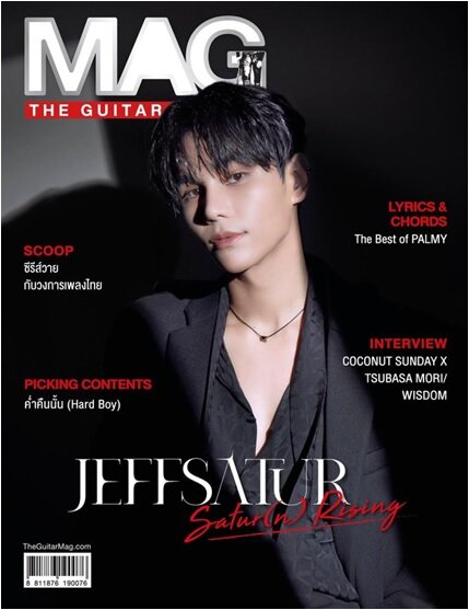 The Guitar Mag (태국) 2024년 4월 : Jeff Satur 제프 사투르