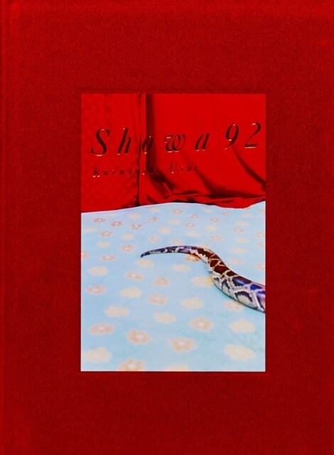 Showa 92 (Hardcover)