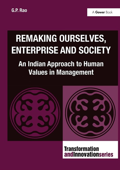 Remaking Ourselves, Enterprise and Society : An Indian Approach to Human Values in Management (Paperback)