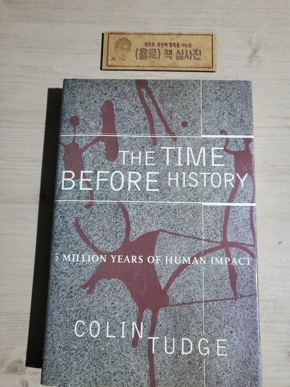 [중고] The Time Before History (Hardcover)