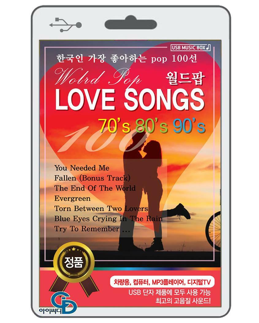 [중고] [USB] 월드팝 LOVE SONGS 708090 100곡 USB