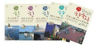 [중고] 어린이 살아있는 한국사 교과서 - 전5권 세트