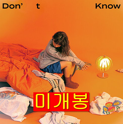 [중고] 김수영 - 미니 2집 Don‘t Know