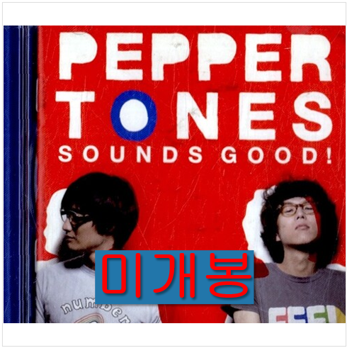 [중고] 페퍼톤스 - 3집 Sound Good!