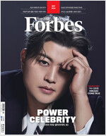 포브스 코리아 Forbes Korea 2024.5 (표지 : 김호중)