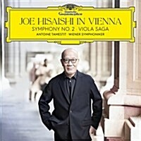 [수입] Hisaishi Joe (히사이시 조) - 히사이시 조: 교향곡 2번 & 비올라 사가 (Joe Hisaish: Symphony No.2 & Viola Saga) (CD)