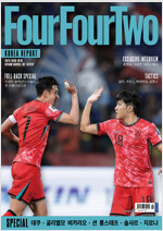 포포투 Four Four Two 2024.5.6