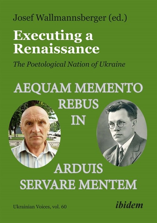 Executing a Renaissance: The Poetological Nation of Ukraine (Paperback)