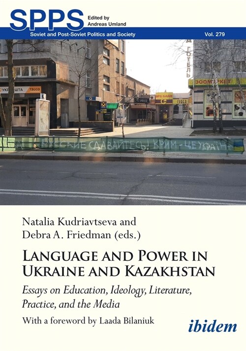 Language and Power in Ukraine and Kazakhstan: Essays on Education, Ideology, Literature, Practice, and the Media (Paperback)