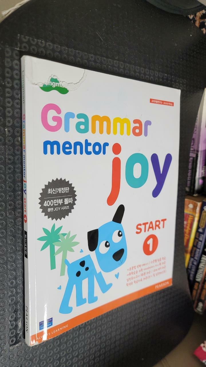 [중고] Longman Grammar Mentor Joy Start 1