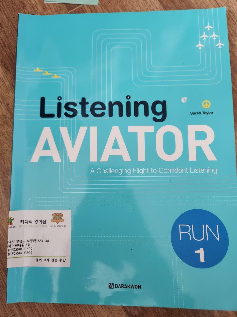 [중고] Listening AVIATOR RUN 1 (본책 + Answer Book + MP3 CD 1장)