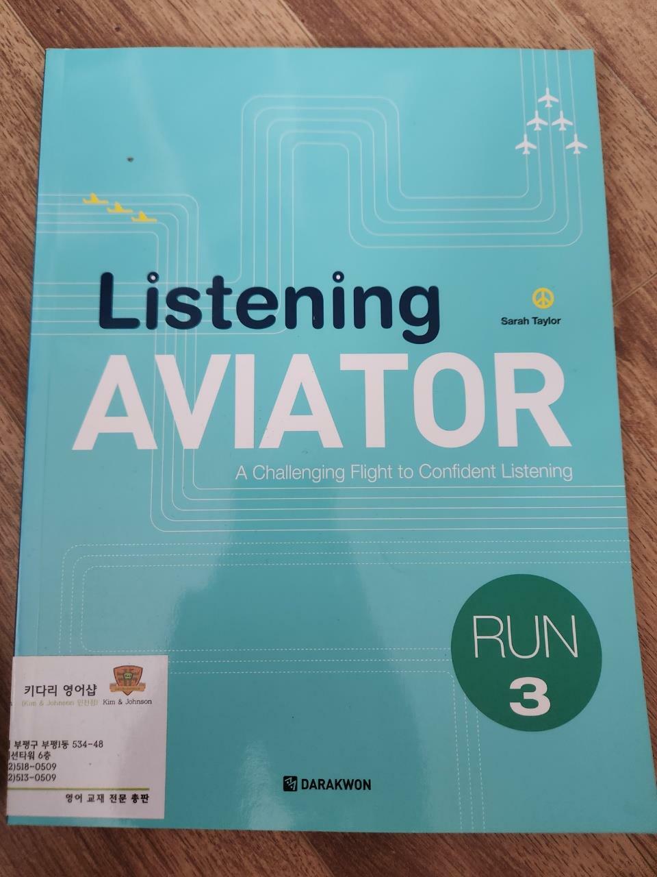 [중고] Listening AVIATOR RUN 3 (본책 + Answer Book + MP3 CD 1장)