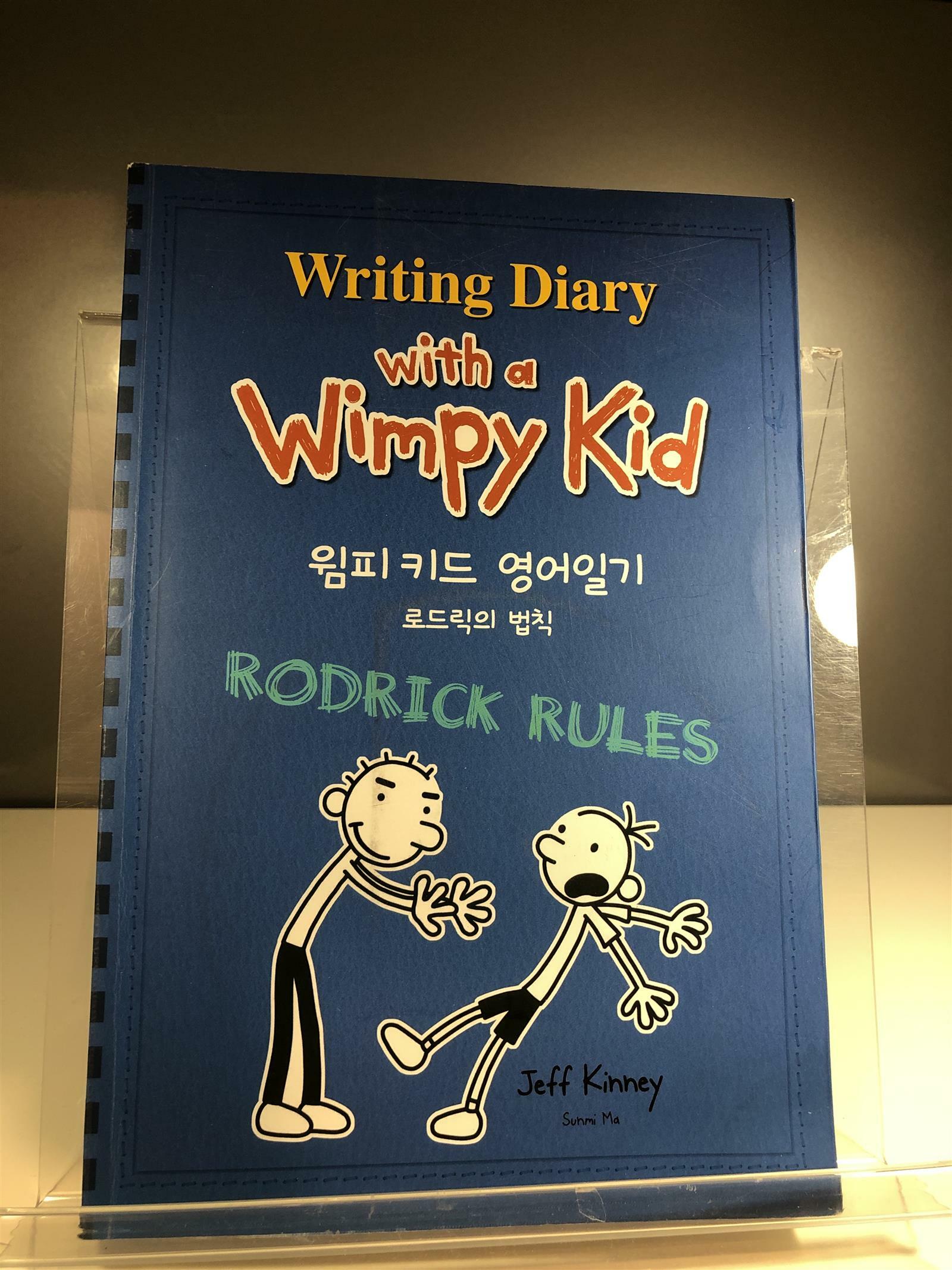 [중고] 윔피 키드 영어일기 2 : 로드릭의 법칙 Writing Diary with a Wimpy Kid : Rodrick Rules