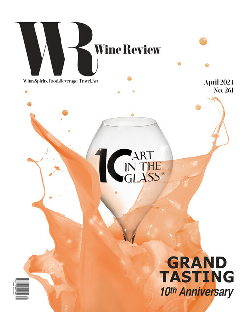 와인리뷰 Wine Review 2024.04