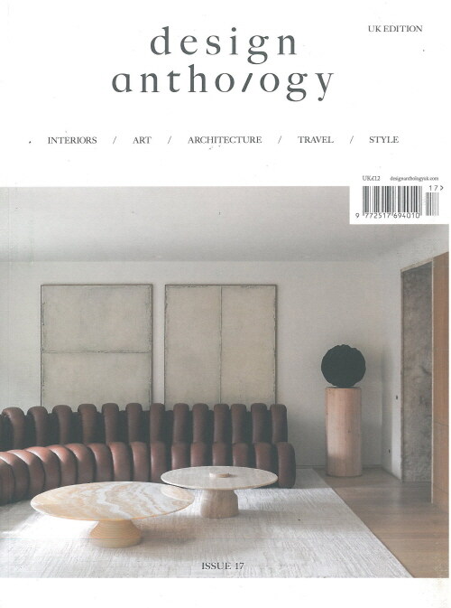 Design Anthology (계간지) : 2024년 NO.17 UK판