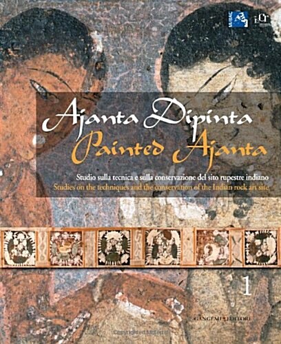 Painted Ajanta Vol. 1&2 (Paperback)