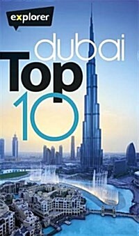 Dubai Top 10 (Hardcover)