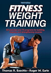 Fitness weight training (Paperback)