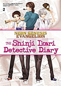 Neon Genesis Evangelion: The Shinji Ikari Detective Diary, Volume 2 (Paperback)