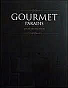 [중고] 구르메 빠라디 Gourmet Paradis 