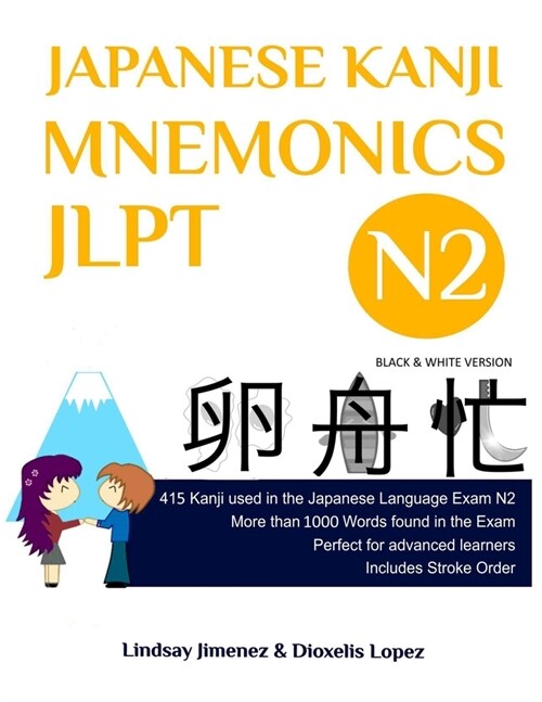 Japanese Kanji Mnemonics Jlpt N2: 415 Kanji Found in the Japanese Language Exam N2 (Paperback)