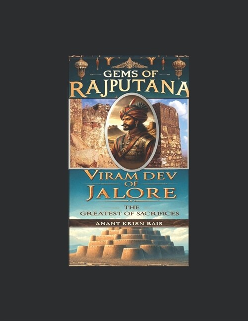 Viramdev of Jalore: The Greatest of Sacrifices (Paperback)