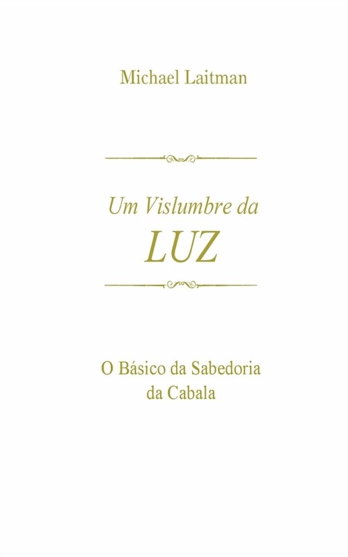 Um Vislumbre da Luz: O B?ico da Sabedoria da Cabala (Paperback)