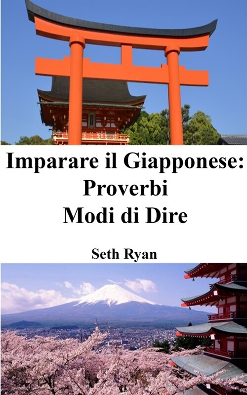 Imparare il Giapponese: Proverbi - Modi di Dire (Paperback)