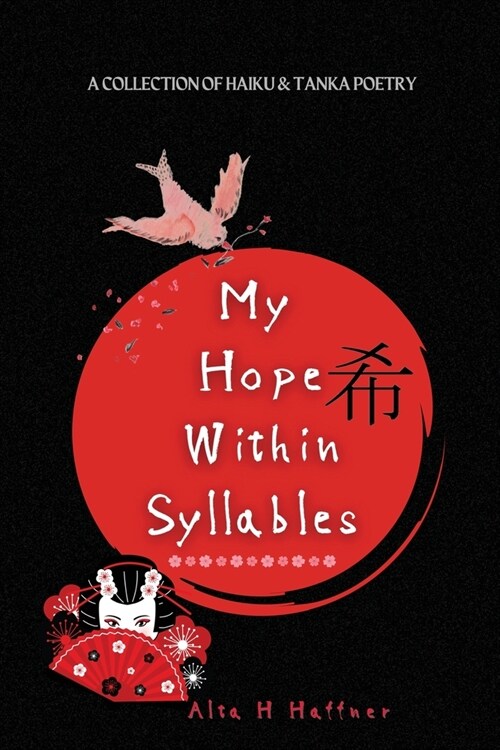 My Hope within Syllables (Paperback)