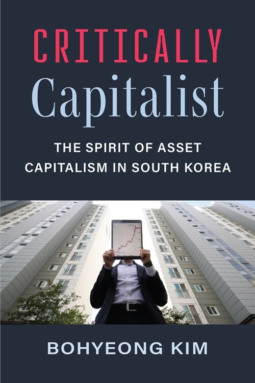 Critically Capitalist: The Spirit of Asset Capitalism in South Korea (Paperback)